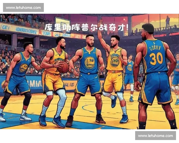 NBA勇士对阵奇才赛前全面分析与胜负走势预测焦点解读
